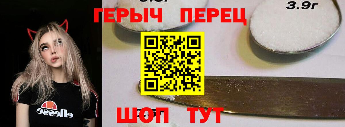ГЕРОИН афганец Мелеуз