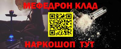 тгк Гусиноозёрск