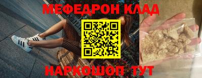 тгк Гусиноозёрск