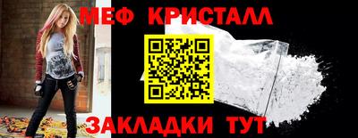 скорость mdpv Гусь-Хрустальный