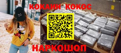 тгк Гусиноозёрск