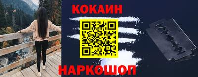тгк Гусиноозёрск