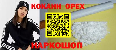 скорость mdpv Гусь-Хрустальный