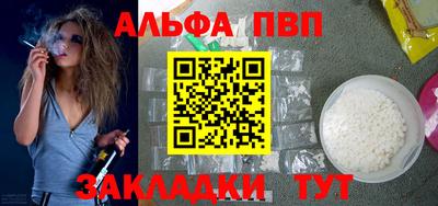тгк Гусиноозёрск