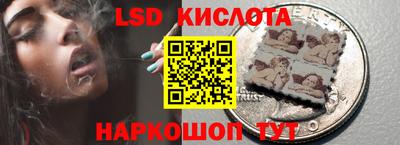 тгк Гусиноозёрск