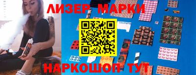 тгк Гусиноозёрск