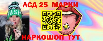 тгк Гусиноозёрск