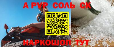 скорость mdpv Гусь-Хрустальный