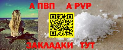 скорость mdpv Гусь-Хрустальный