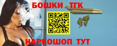 тгк Гусиноозёрск