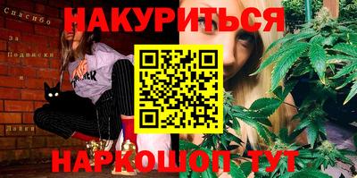 тгк Гусиноозёрск