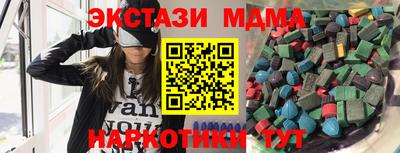 скорость mdpv Гусь-Хрустальный