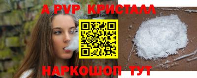 тгк Гусиноозёрск