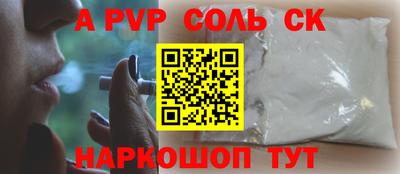 тгк Гусиноозёрск