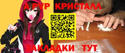 тгк Гусиноозёрск