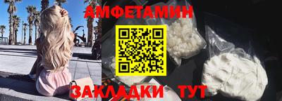 тгк Гусиноозёрск