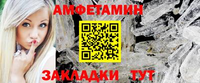 тгк Гусиноозёрск