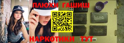 тгк Гусиноозёрск