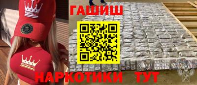тгк Гусиноозёрск