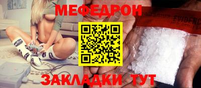 скорость mdpv Гусь-Хрустальный