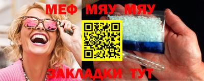 скорость mdpv Гусь-Хрустальный
