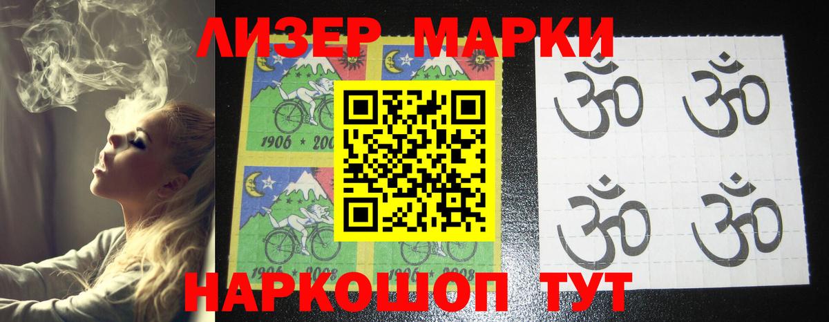 Лсд 25 экстази ecstasy  Лсд 25 экстази ecstasy  ЛСД экстази  Мелеуз  Вход с VPN 