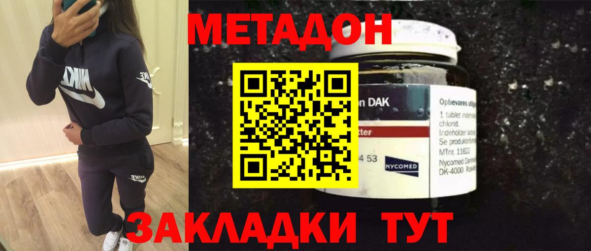 blacksprut как зайти  Вход с VPN  МЕТАДОН VHQ  Мелеуз  МЕТАДОН кристалл 