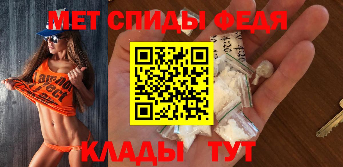 Мелеуз  МЕТАМФЕТАМИН винт  Вход с VPN 