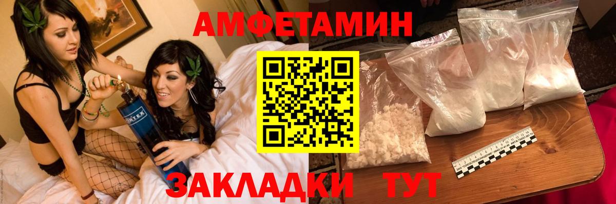 Первитин пудра Мелеуз