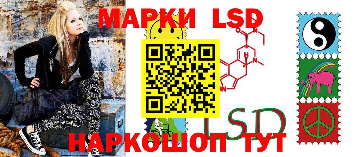 Марки N-bome  Вход с VPN  Мелеуз  Марки N-bome 1,8мг 