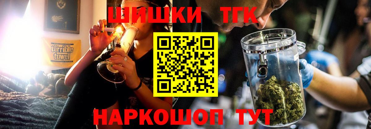 Мелеуз  Конопля THC 21%  Шишки марихуана планчик  Шишки марихуана MAZAR  Вход с VPN 